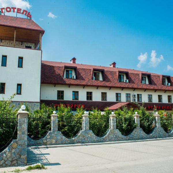 Stara Vezha Hotel