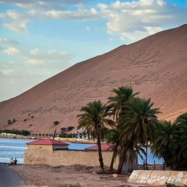 استراحة شاطي النخيل مطله على البحربدون مسبح, hotel in Ḩaql