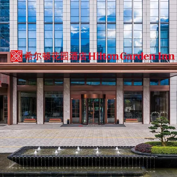 Hilton Garden Inn Chengdu East Railway Station, Hotel in Chengdu