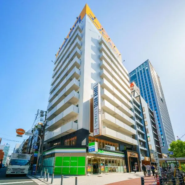 Super Hotel Premier Osaka Honmachi Ekimae Natural Hot Springs、大阪市のホテル