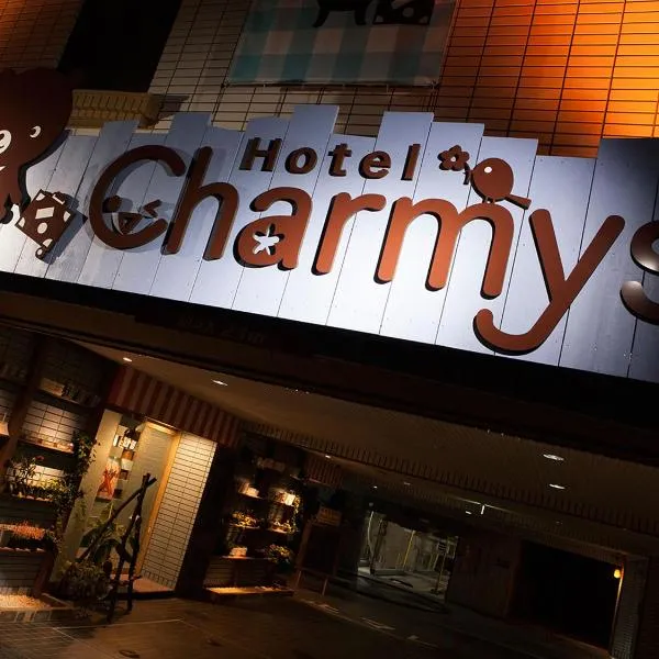 Hotel Charmies Meito - Adult Only, готель у місті Наґоя