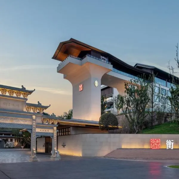 InterContinental Maotai Town, hotel v destinaci Renhuai