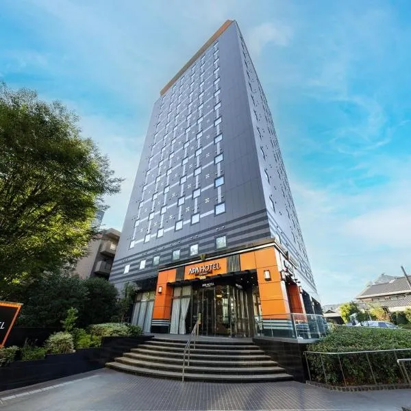 APA Hotel Chiba Ekimae, hotel em Chiba