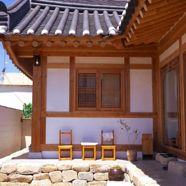 Hanok sogonjung, Hotel in Gyeongju