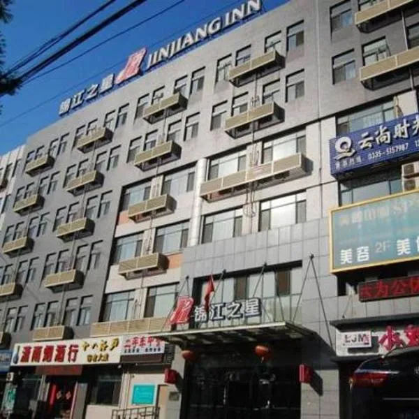 Jinjiang Inn Qinhuangdao Shanhaiguan Railway Station Laolongtou Road Hotel, hotell sihtkohas Dongzhuang