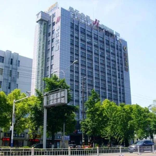 Jinjiang Inn Nantong Gongnong Road, Hotel in Nantong