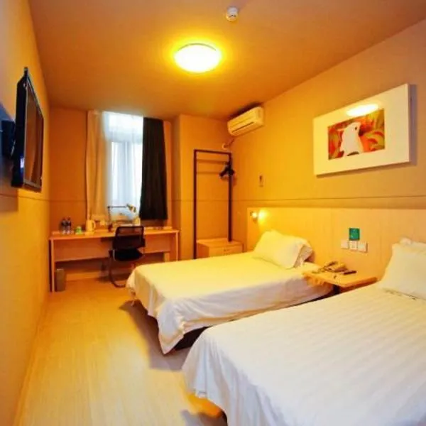Jingjiang Inn Hefei Hi-tech Park West Changjiang Road, hotel in Hefei