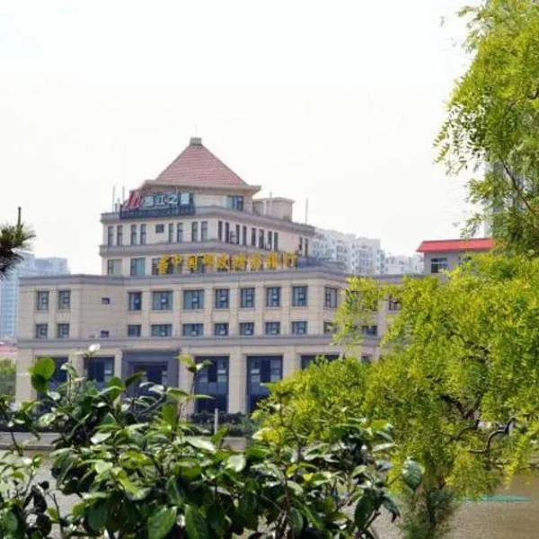 Jinjiang Inn Weihai Shandong University, hotel in Weihai