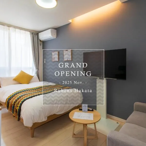 ルーベンス博多, hotel a Fukuoka