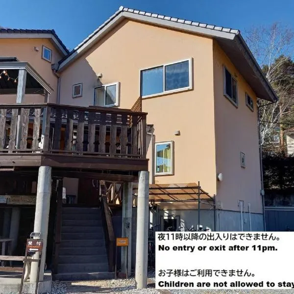 Orange Cabin Inn far from station, hotel v destinaci Fudžikawagučiko