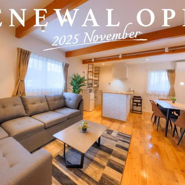 Villas Waraku，位于富士吉田市的酒店