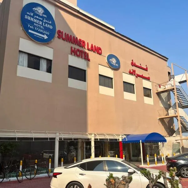 Summer Land Hotel, hotel in Manama