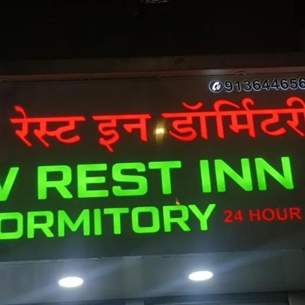 New Restinn Dormitory Hostel, hotel v Bombaji