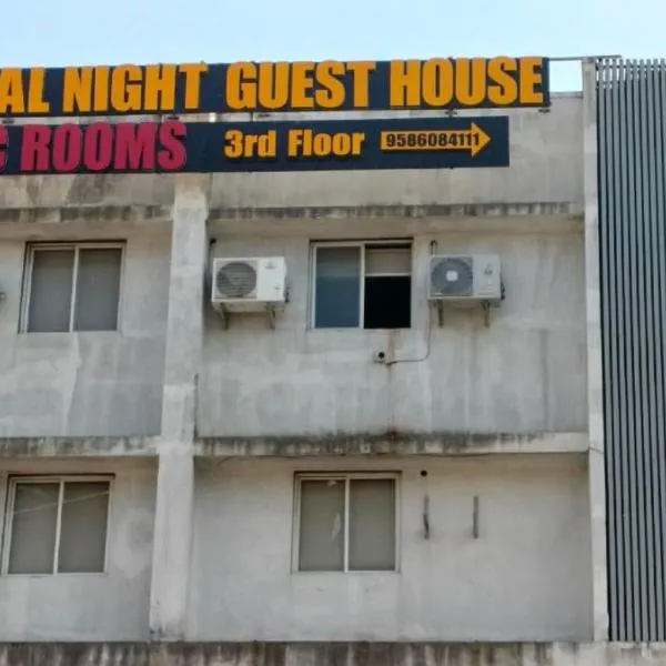 Hotel Royal Night, hotell sihtkohas Daman