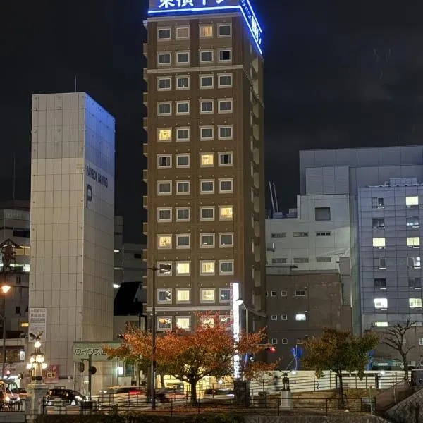 Toyoko Inn Hiroshima Ekimae Ohashi Minami, hotel in Hiroshima