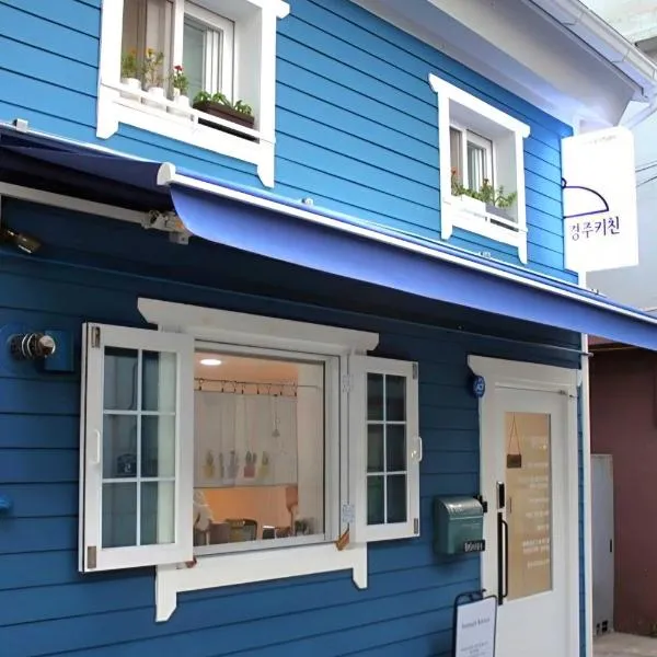 Casa Blue- Cozy Private House in Gyeongju near Hwangridan gil Entire 1 and 2F House, Hotel in Gyeongju