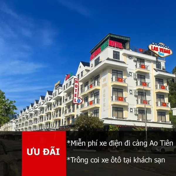 LAS VEGAS HOTEL,位于广宁的酒店