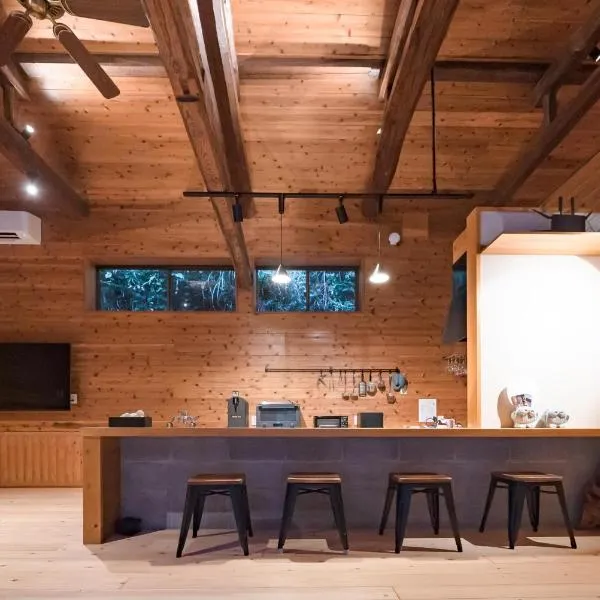 山小屋吉丁, hotel en Ukiha