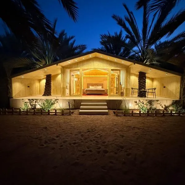 Aviary AlUla Studio, hotel em Al-ʿUla