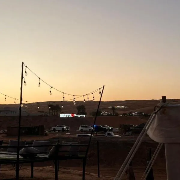 Sunset Desert Camp, hotel en Al Raka