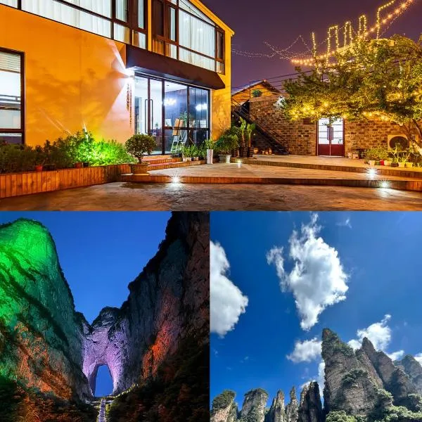 Zhangjiajie Tianmen&National Forest Park-Free pick up -free lanudry service-Close to the Hehua airport&Zhangjiajie West Railway Stetion Thirty One, hotel in Zhangjiajie