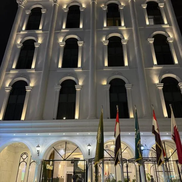 White Domes Hotel, hotel in Bagdad