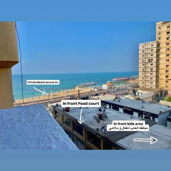 Comfort Direct Sea view Serviced Apartments Close to montaza palace and easy access to all sites with security, ξενοδοχείο στην Αλεξάνδρεια