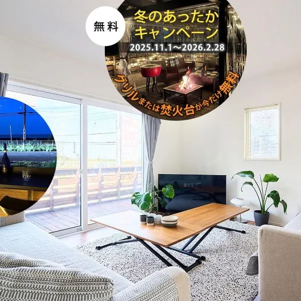 九十九里SURFテラス‹SORA›-寛道-，位于Ichinomiya的酒店