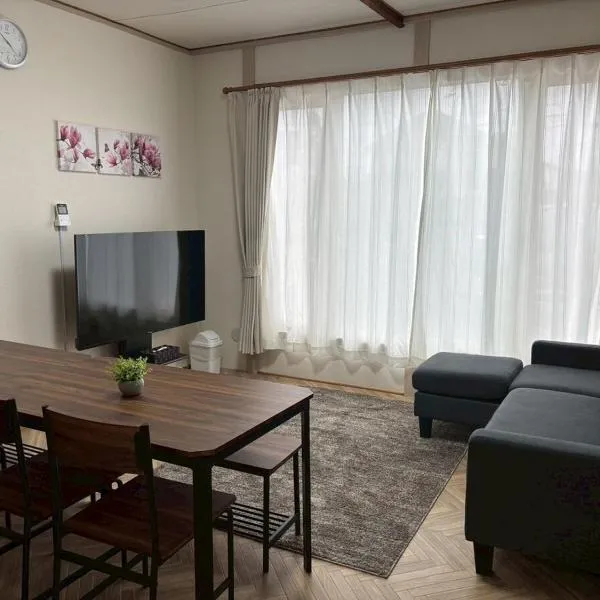釧路駅近く貸切戸建 ベッドルーム4 シングルベッド9 白金戸建, hotel em Kushiro
