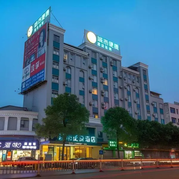 City Comfort Inn Wuzhou Teng County Bus Station, hotel v destinaci Tengcheng