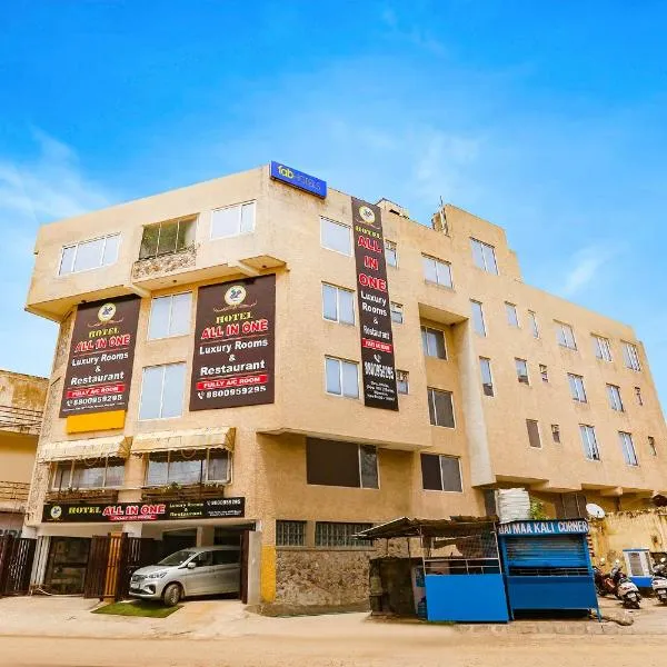 FabHotel All In One, ξενοδοχείο στο Νέο Δελχί