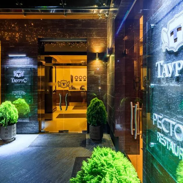 Taurus Hotel & SPA, hotell i Lviv