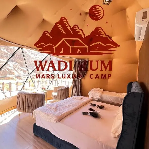 Wadi Rum Mars Camp, hotel in Wadi Rum