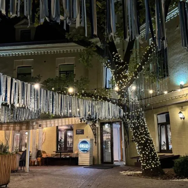 DREAM Hostel Kyiv, hotel in Kyiv