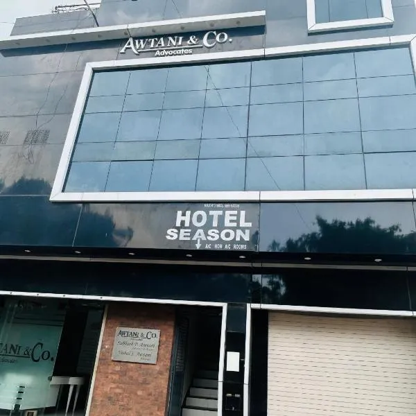 Hotel Season，位于艾哈迈达巴德的酒店