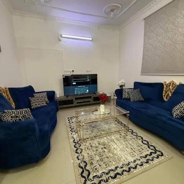 شقق لينا الخاصة رقم 2, khách sạn ở Hail