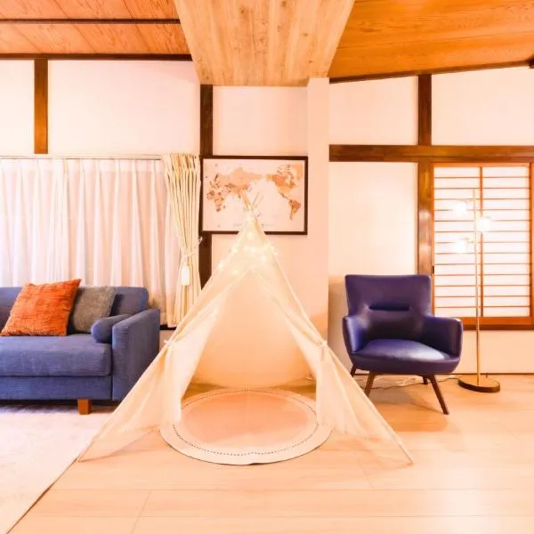 東京と富士山の中間地点-キッズ遊べる遊具付き-戸建古民家-ゆったりキングベッド- Macchiato SHONAN-Vacation Stay-, hotel v destinaci Hiracuka