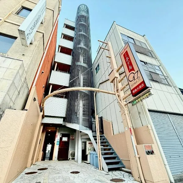PetitHotel017全室ミニキッチン付きファミリルーム 飲食街中心 阿波踊り会館7分 文理 徳島大学 アスティとくしま車8分, готель у місті Токусіма