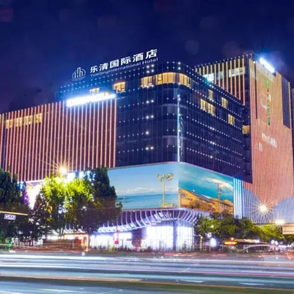Yue Qing International Hotel BeiJing, hotel sa Beijing