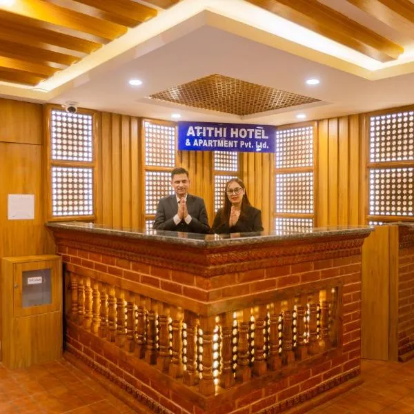 Atithi Hotel & Apartment، فندق في كاتماندو