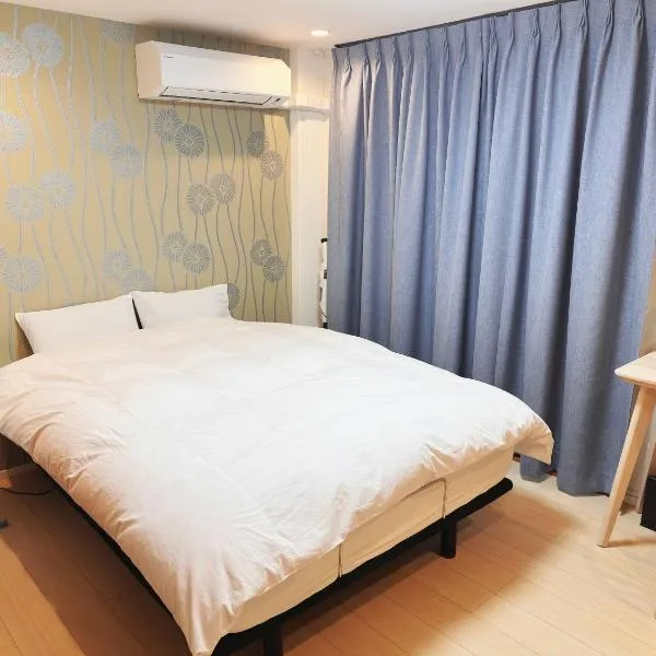 阿久津ハイツ102, ξενοδοχείο στο Τόκιο