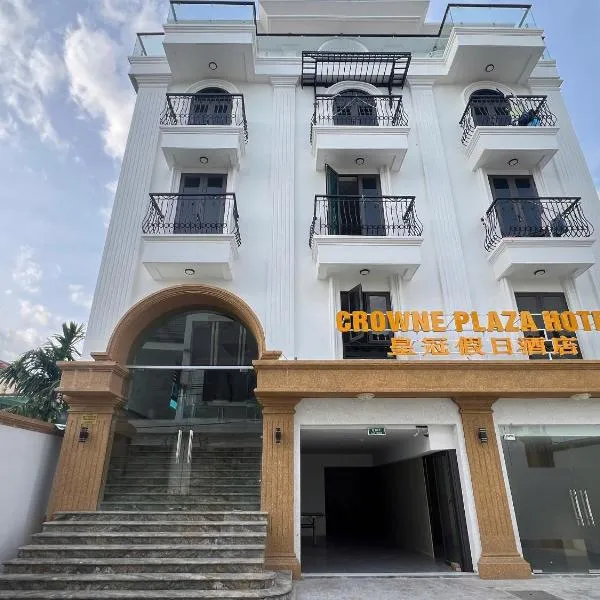 Crowne Plaza Hotel, viešbutis mieste Vinis