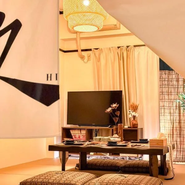 久Hisashi 池下10号店 Nagoya، فندق في ناغويا