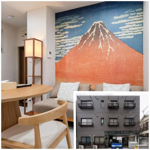 Lucky you! SHIBUYA, hotel sa Tokyo