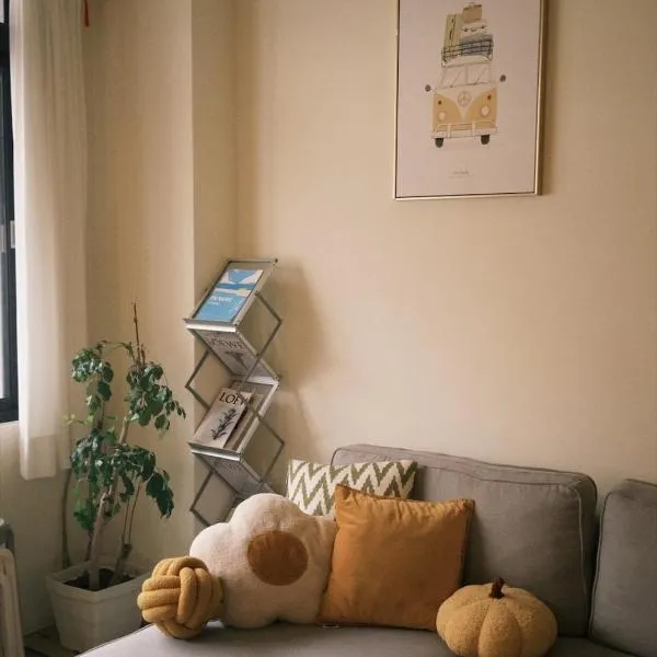 Kaile Roaming Homestay, hotel en Magong