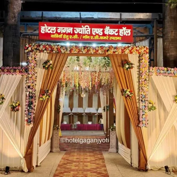 Hotel Gagan Jyoti And Banquet Hall, hotel v destinaci Rudrapur