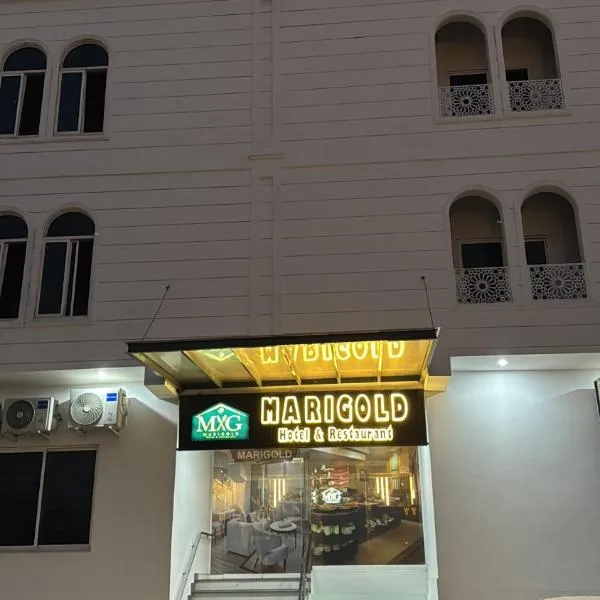 Marigold hotel and restaurant, Hotel in Sialkot