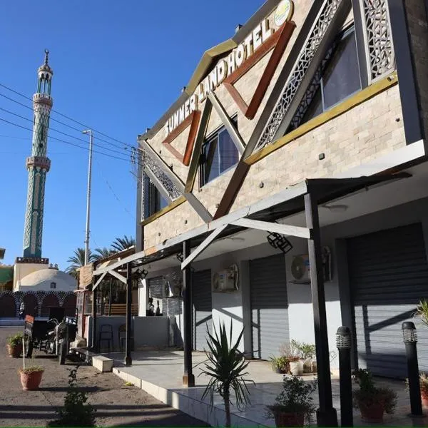 Summer Land Hotel, hotel en Abu Simbel