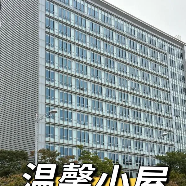 Cozy House코지하우스, hotel em Incheon