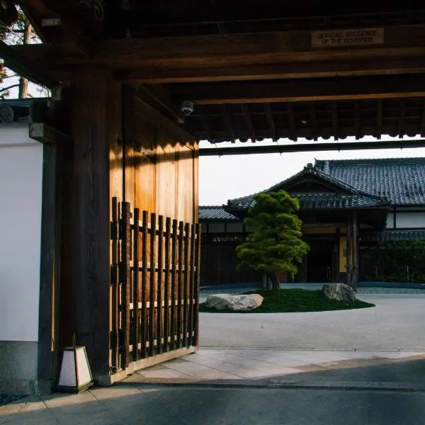 Shisui, a Luxury Collection Hotel, Nara – hotel w mieście Nara